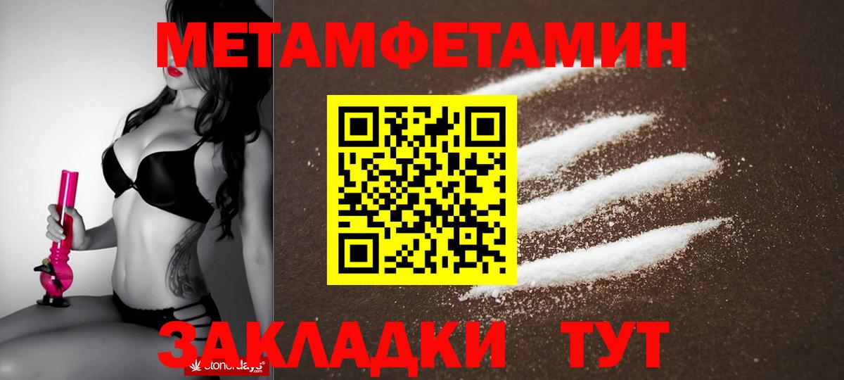 Amphetamine Premium  Вход с VPN  Черкесск 