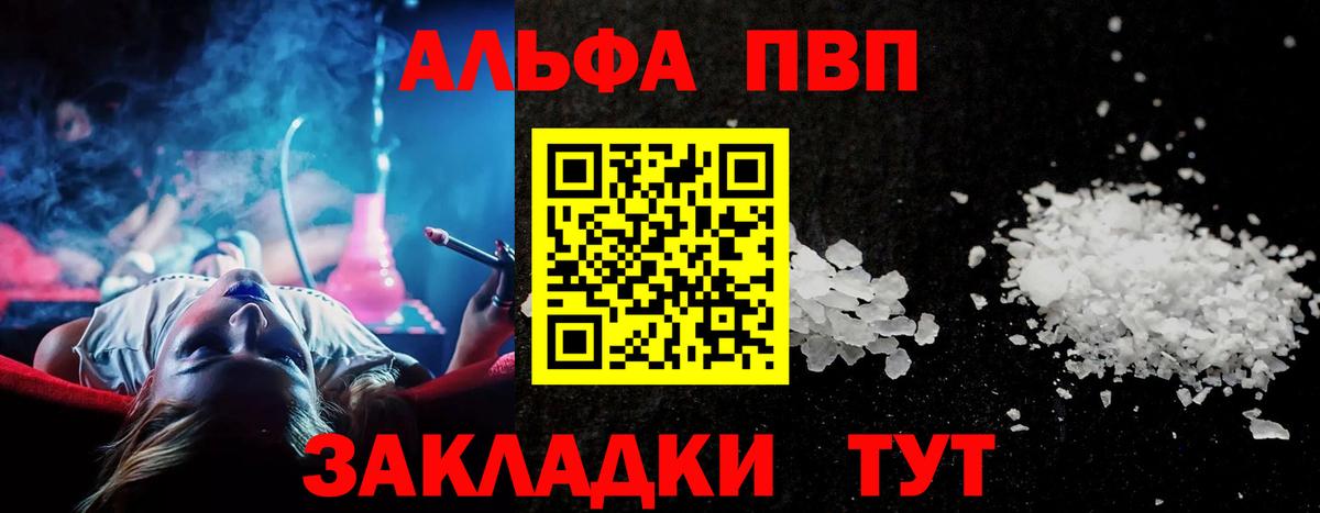 Гашиш  МДМА  Марихуана  Цена  Кокаин  Вход с VPN  Черкесск  Мефедрон  