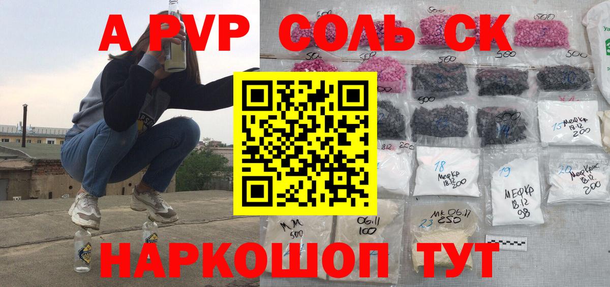 APVP СК  закладка  Вход с VPN  A PVP СК  Черкесск  А ПВП СК КРИС 