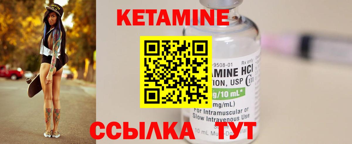 КЕТАМИН VHQ  Кетамин ketamine  ссылка на мегу ссылка  Вход с VPN  Черкесск 
