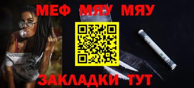прущая мука Наро-Фоминск
