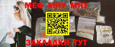 прущая мука Наро-Фоминск