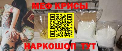 прущие крисы Нальчик