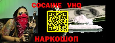 прущий лед Моздок