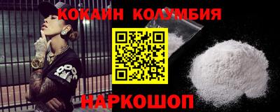 прущие крисы Нальчик