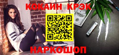 прущий лед Моздок