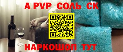 кокс Можайск