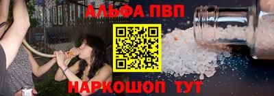 ALPHA-PVP Можга