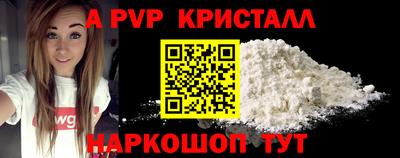 прущие крисы Нальчик