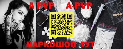 ALPHA-PVP Можга