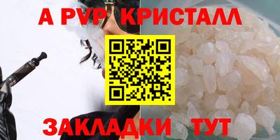 ALPHA-PVP Можга