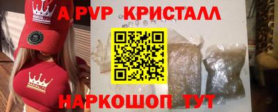 прущий лед Моздок