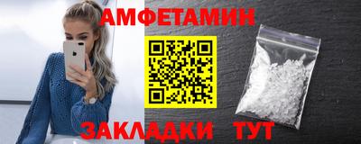 прущий лед Моздок
