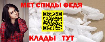 прущий лед Моздок