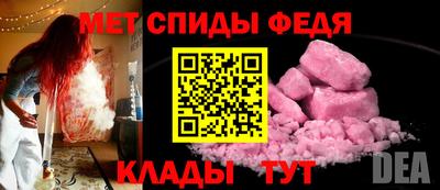 ALPHA-PVP Можга