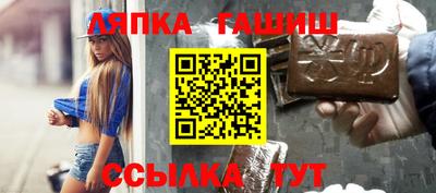 прущая мука Наро-Фоминск
