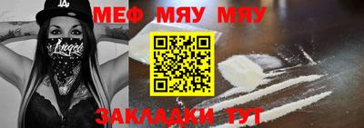 ALPHA-PVP Можга