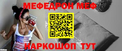 прущая мука Наро-Фоминск