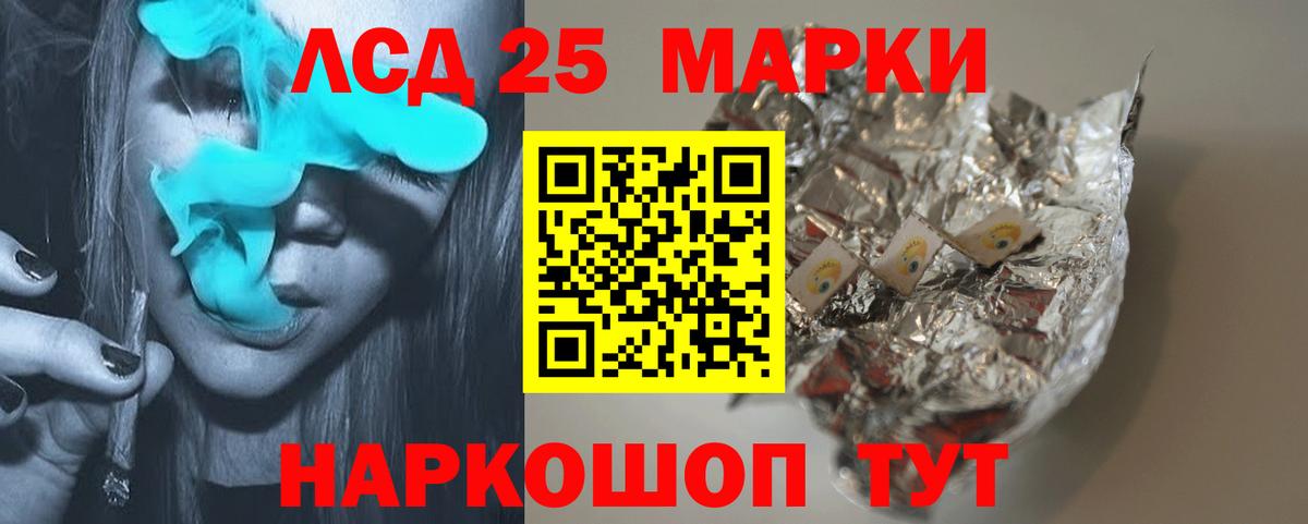 LSD-25 экстази кислота    онион  Черкесск  Вход с VPN 