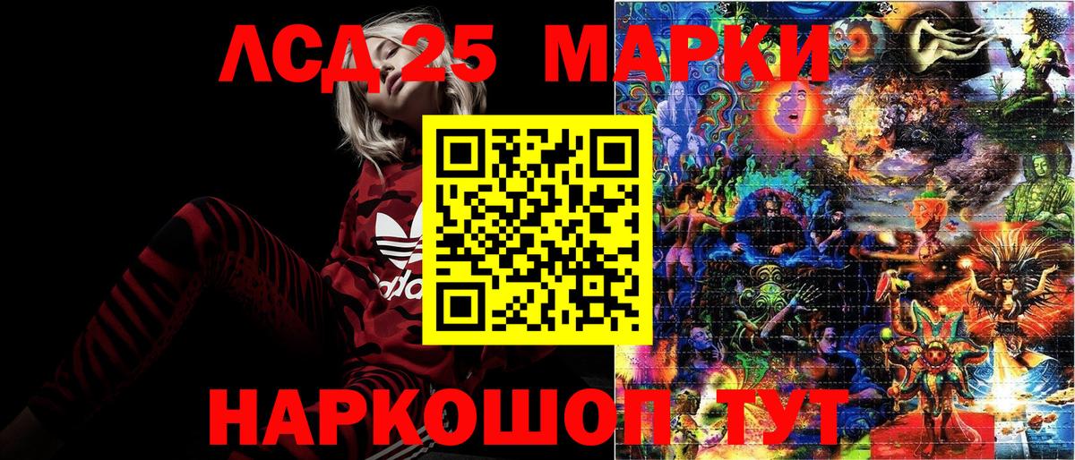 Марки N-bome 1,5мг  Вход с VPN  Наркотические марки  Черкесск 
